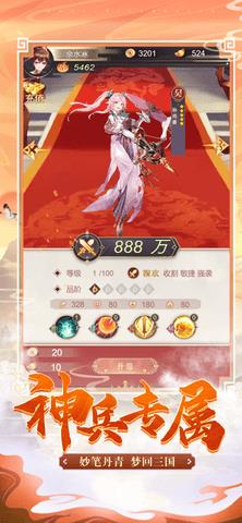百将终结  v1.002图3