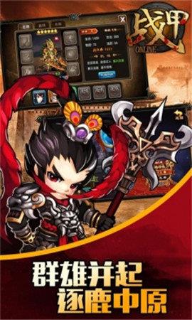 战甲online  v0.9.21图1