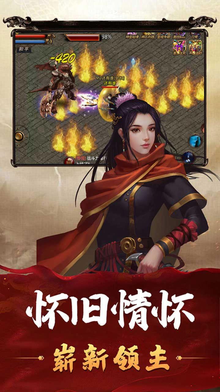 诛神乾坤高爆版  v1.1.0图2