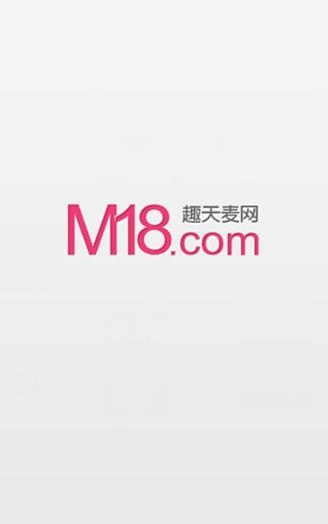 M18麦网手机客户端  v3.8.4图4