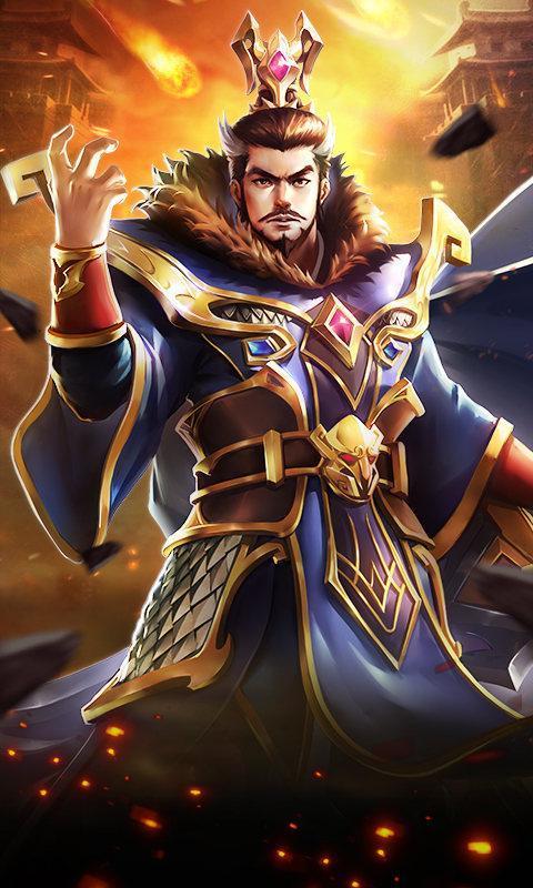 塔防三国志