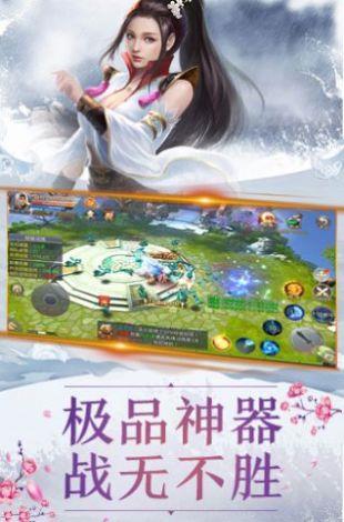 一号修真群  v1.2.1图1