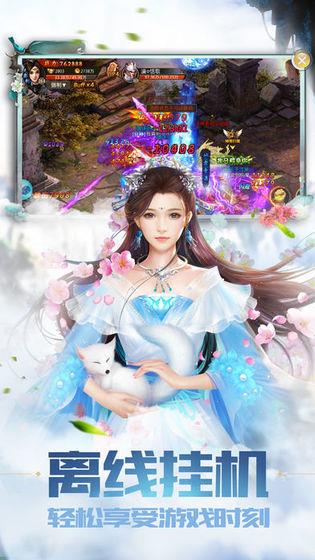 斗罗玉转3d  v1.1.6图3