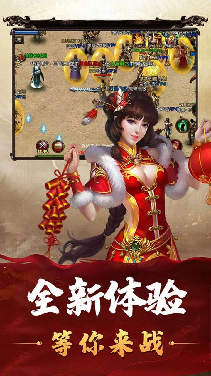 诛神乾坤高爆版  v1.1.0图3