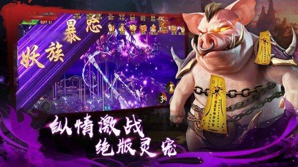 极武尊福利版  v1.1图1