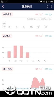 小毛球  v1.2.8.0图2