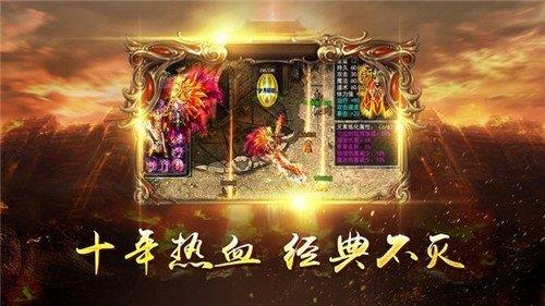 kkk传奇沉默版  v1.0图1