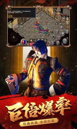 kkk传奇  v1.0图1