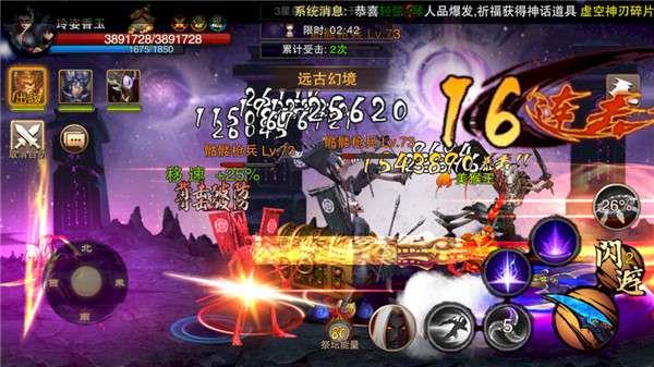 神将演义  v1.002图2