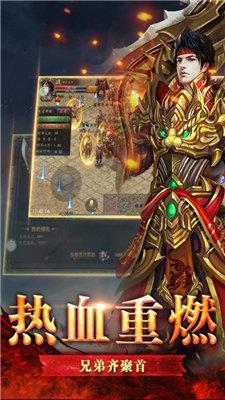 傲天忘忧传奇  v1.0图2