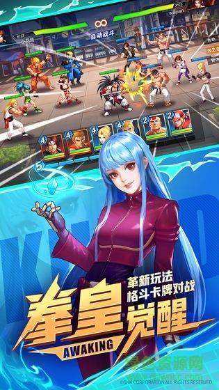 全明星大战  v1.8.0图2