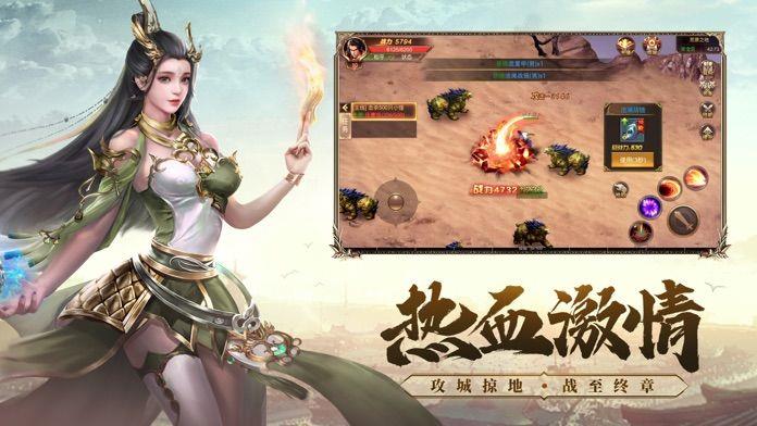 纵横精品传奇  v1.1.0图2