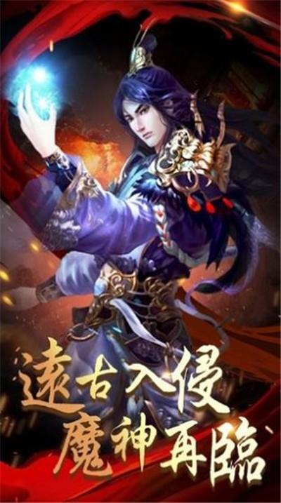 霸业冰雪打金传奇  v1.0图2