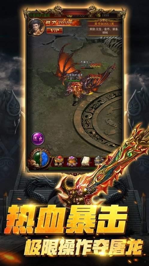 中华神器单职业  v1.1.0图2