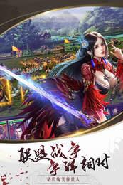 霸将三国  v1.002图1