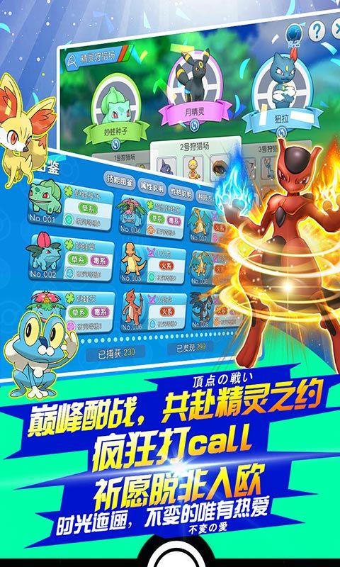 精灵觉醒  v1.0.75图2