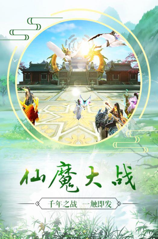 幻世契约之青丘传说  v1.0.15图2