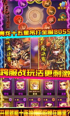 点兵点将  v1.0.26图2