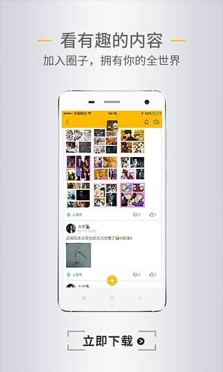 极装  v1.4.3图4
