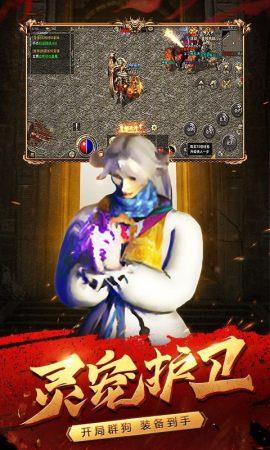kkk传奇  v1.0图3