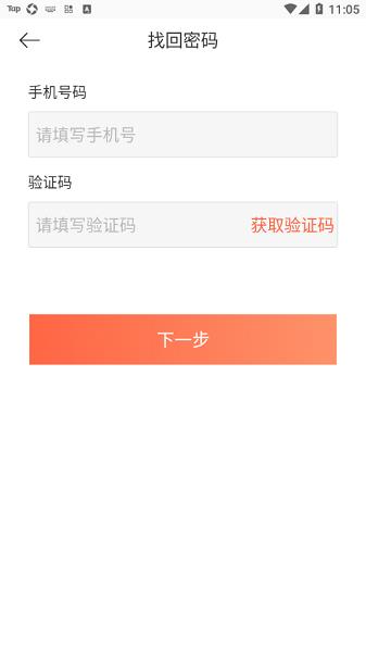 美涛时代商城  v3.16.1625图2