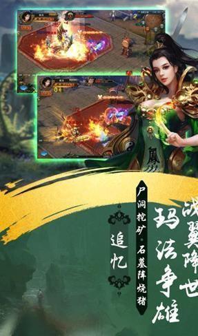 热火传奇高爆版  v1.1.0图1