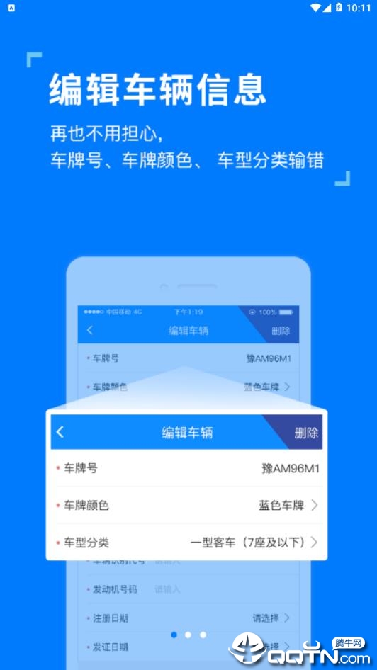 ETC发行极速版  v2.5.7图2