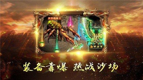 kkk传奇沉默版  v1.0图2