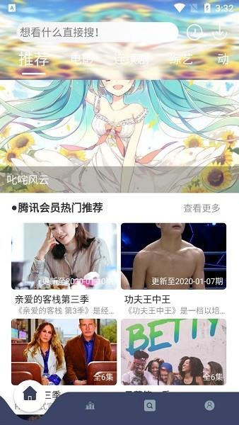 柚子视频