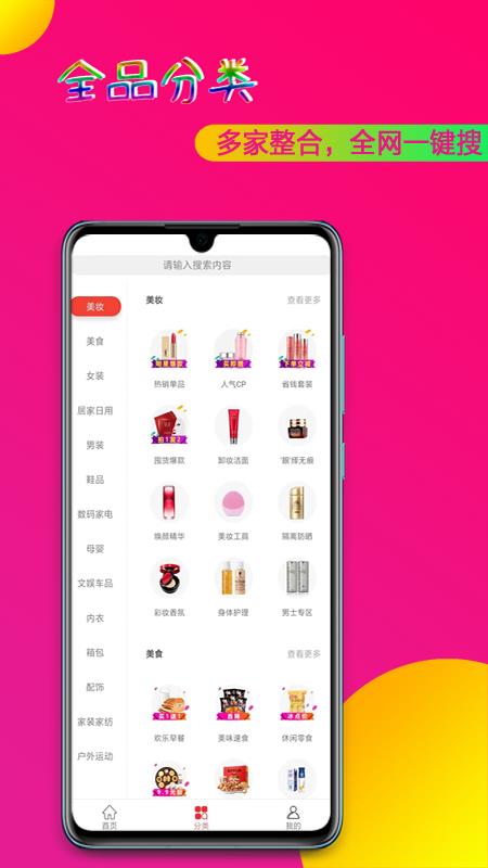 樱桃宝贝  v3.3.13图3