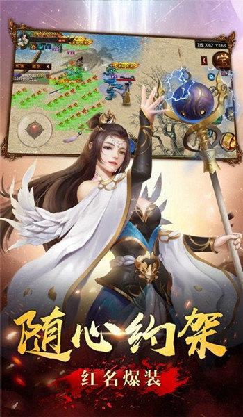 武神冰雪  v101.0.0图1