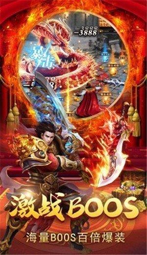 百倍爆率传奇单职业  v1.1.0图1