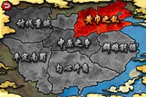 无双三国BT版  v1.0图2