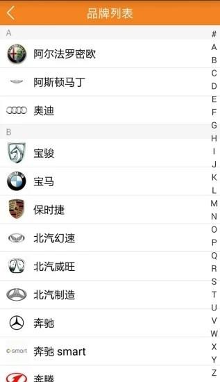 宇通配件  v1.1.8图2