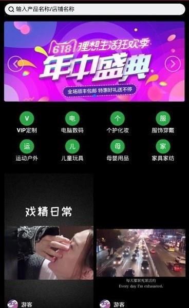 畅乐短视频官方版  v1.4.4图3