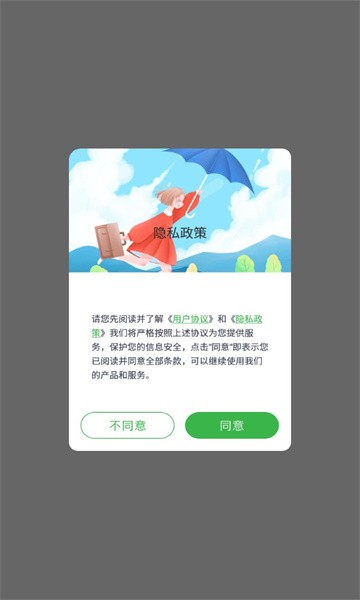 i电子签名  v1.1图4