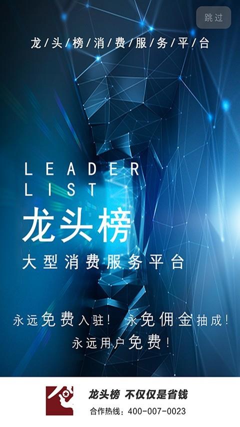 泰快新店  v141图1
