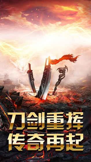 超变传奇散人单机版  v1.1.0图3