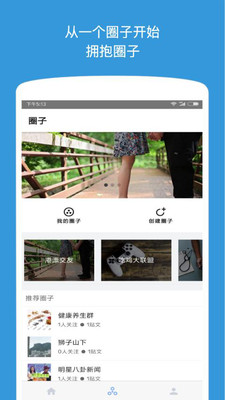 漂派  v4.0.5图3
