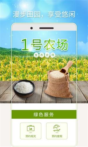 淘气米  v1.0图2