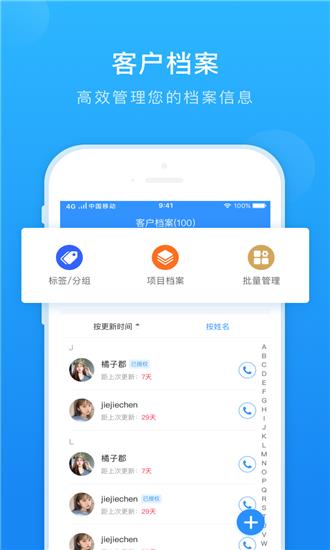 高密  v1.0.5图2