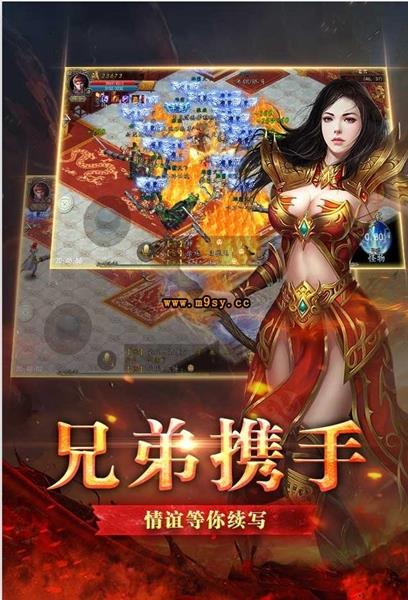 剑舞九州神途  v1.1.0图3