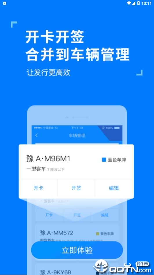 ETC发行极速版  v2.5.7图4