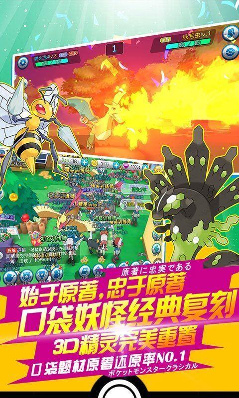 精灵觉醒  v1.0.75图1