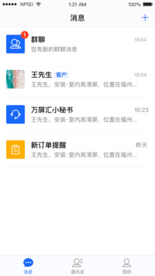 万屏汇