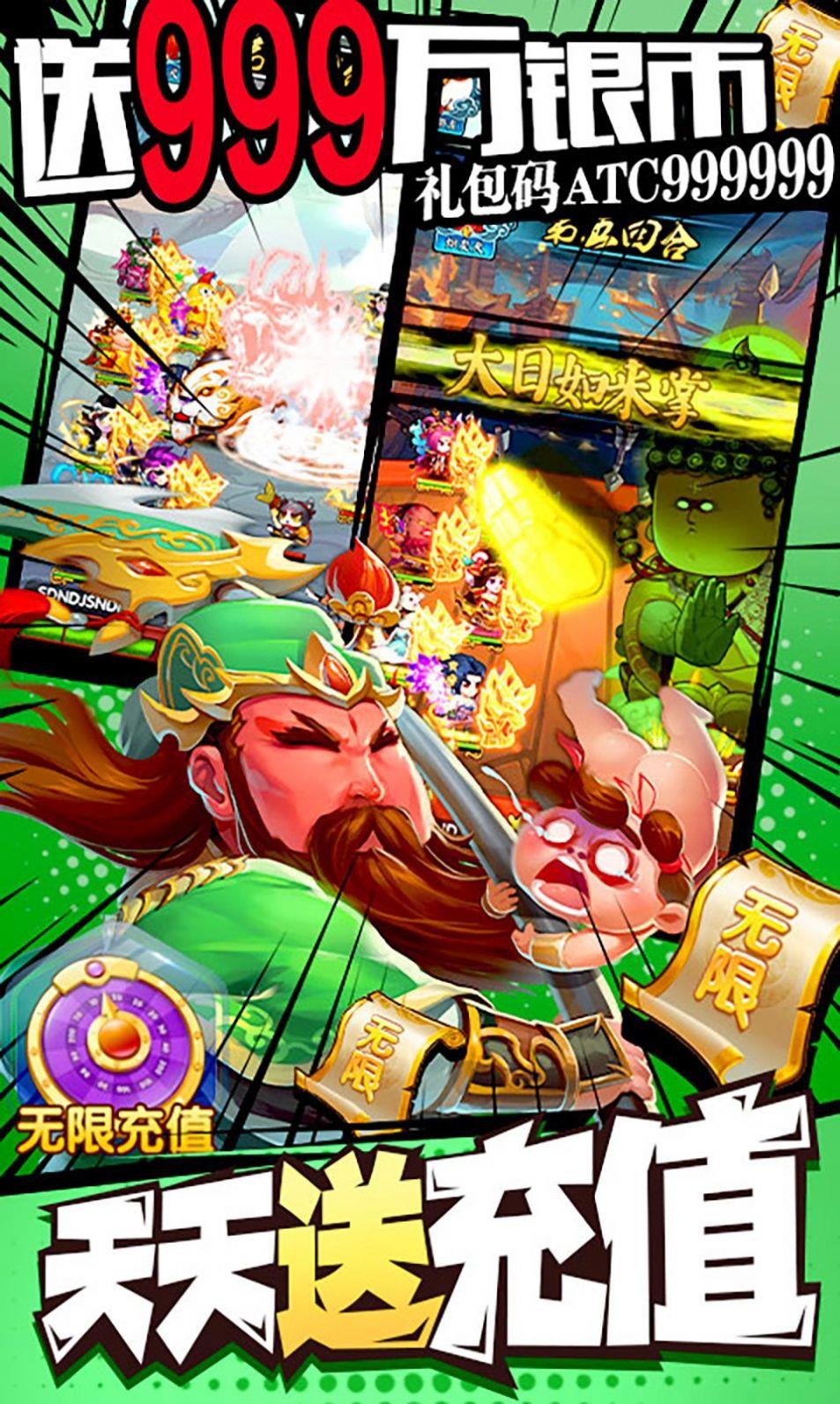 勇者大乱斗  v1.0.9图2