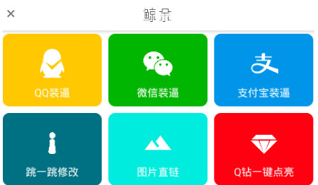 鲸余