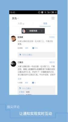 入戏
