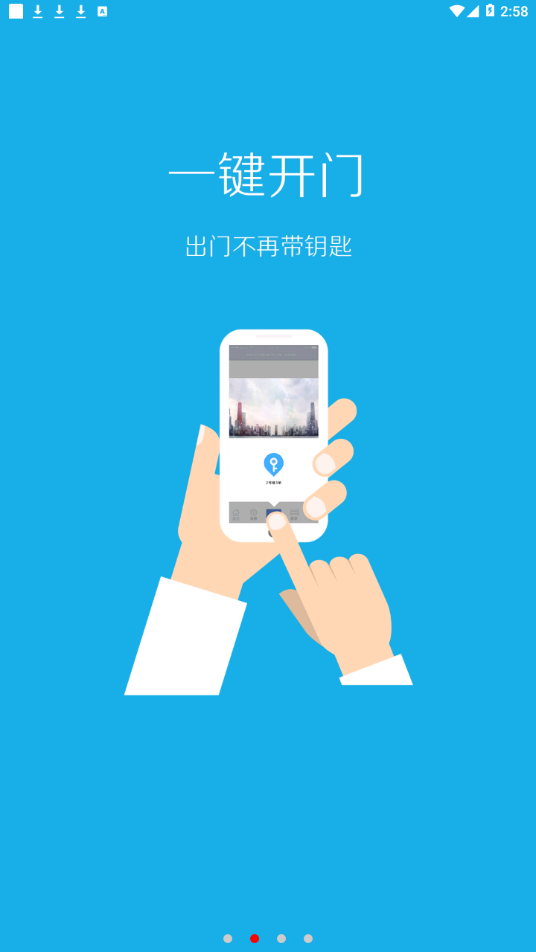 云家惠  v1.8.2图2