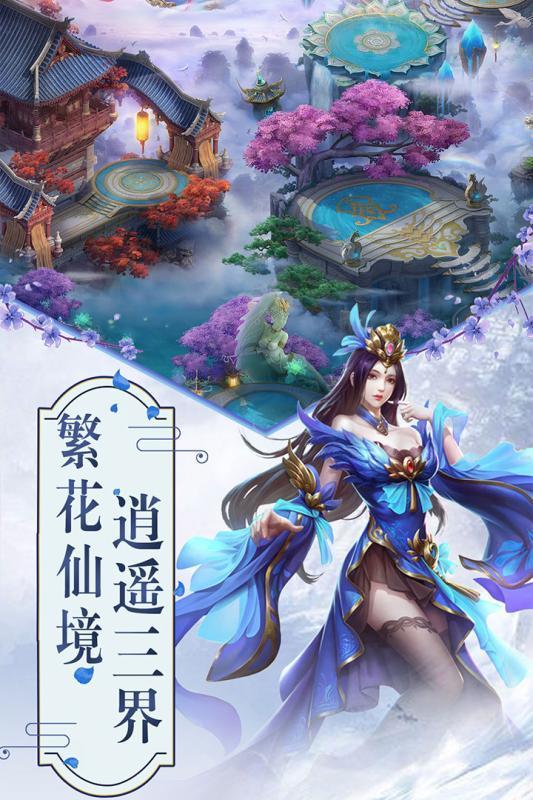 神武星海  v100.4.0图2